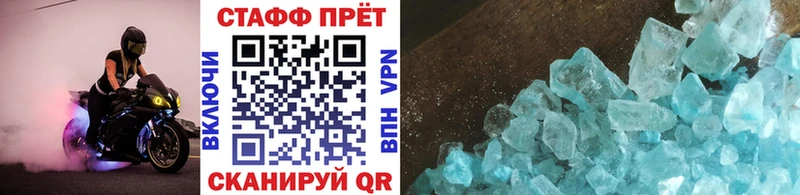 Как найти закладки Курильск COCAIN МЕФ Alpha-PVP Бошки Шишки ГАШИШ