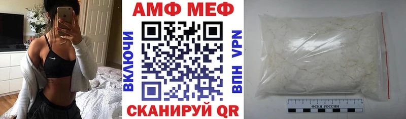 купить  сайты  Курильск  ОМГ ОМГ вход  АМФ 97% 