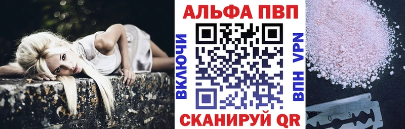 даркнет сайт  Курильск  А ПВП мука 
