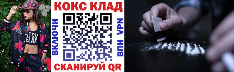 Cocaine Колумбийский  Курильск 
