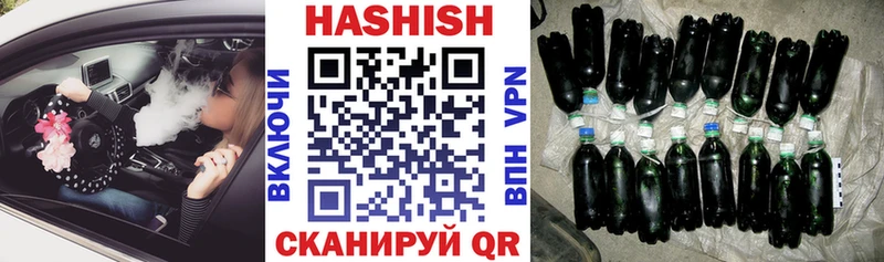 сайты даркнета наркотические препараты Курильск Гашиш гашик
