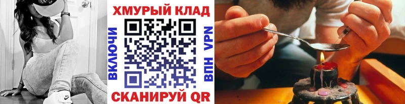 Героин Афган  купить наркотик  Курильск 