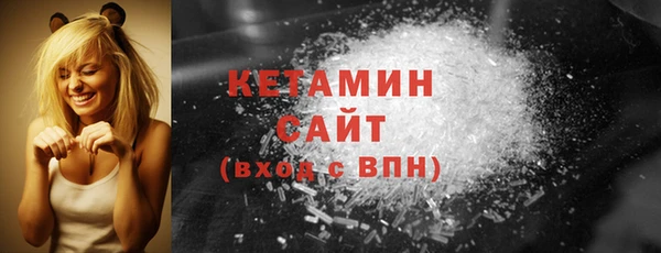 метамфетамин Белоозёрский