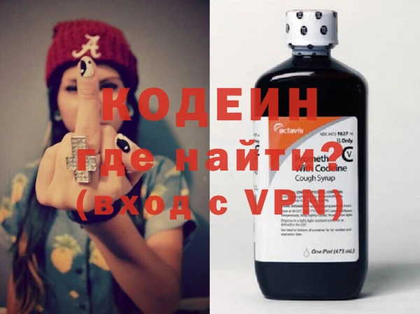 метамфетамин Белоозёрский