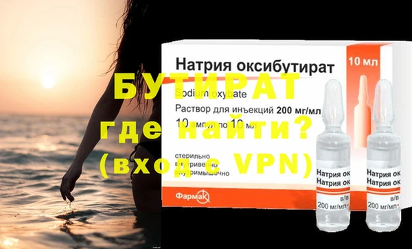 метамфетамин Белоозёрский