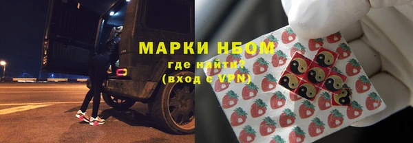 метамфетамин Белоозёрский