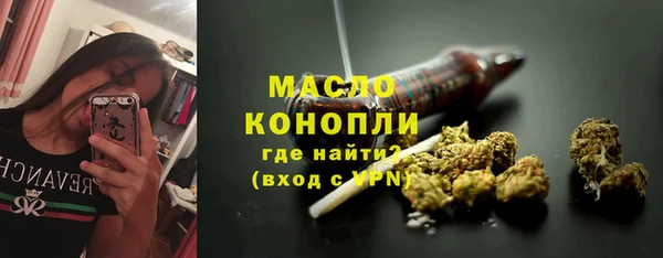 метамфетамин Белоозёрский
