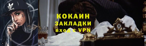 скорость Беломорск