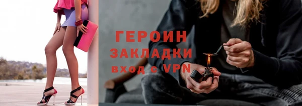 метамфетамин Белоозёрский