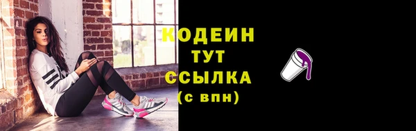 метамфетамин Белоозёрский