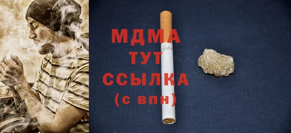 метамфетамин Белоозёрский