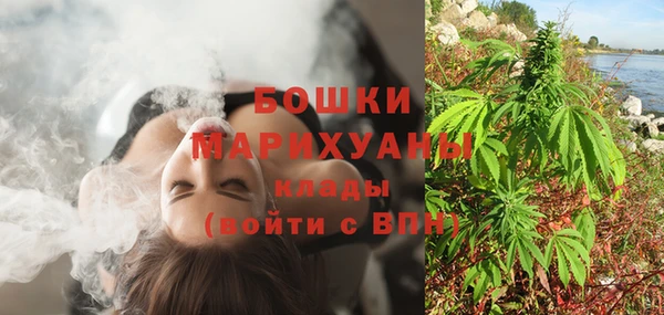метамфетамин Белоозёрский