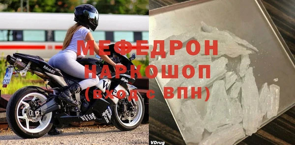 метамфетамин Белоозёрский