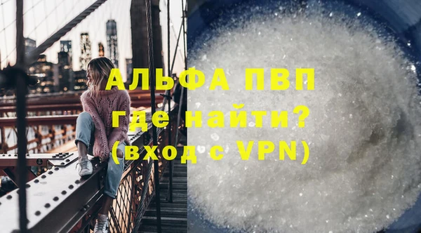 метамфетамин Белоозёрский