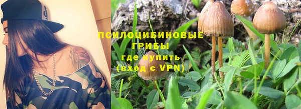 метамфетамин Белоозёрский