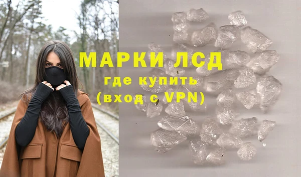 метамфетамин Белоозёрский