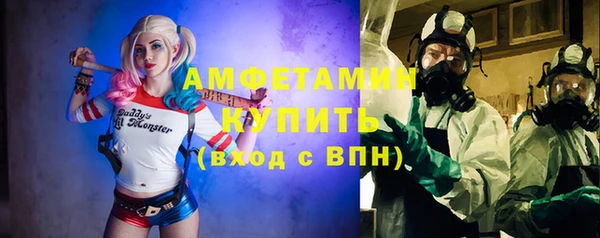 метамфетамин Белоозёрский