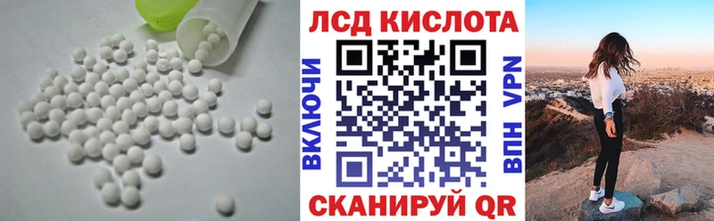 Лсд 25 экстази ecstasy  Курильск 