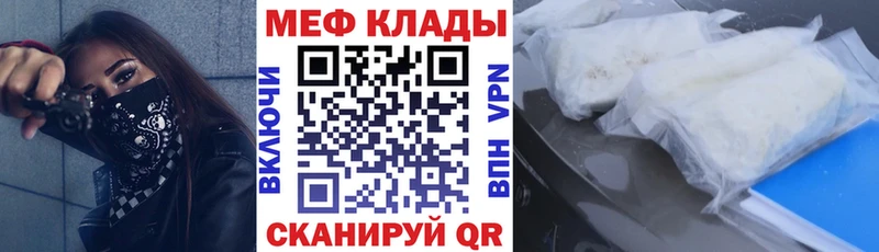 нарко площадка официальный сайт  наркота  МЕГА ССЫЛКА  Курильск  МЯУ-МЯУ mephedrone 