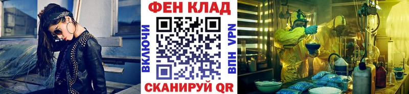 сколько стоит  Курильск  kraken ONION  МЕТАМФЕТАМИН витя 
